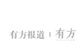 有方报道：成都、重庆、福州、厦门、香港、海口及多地办公的15家年轻事务所