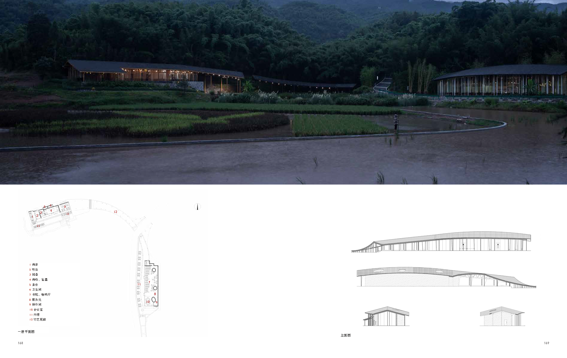 竹枝书院_页面_2.png