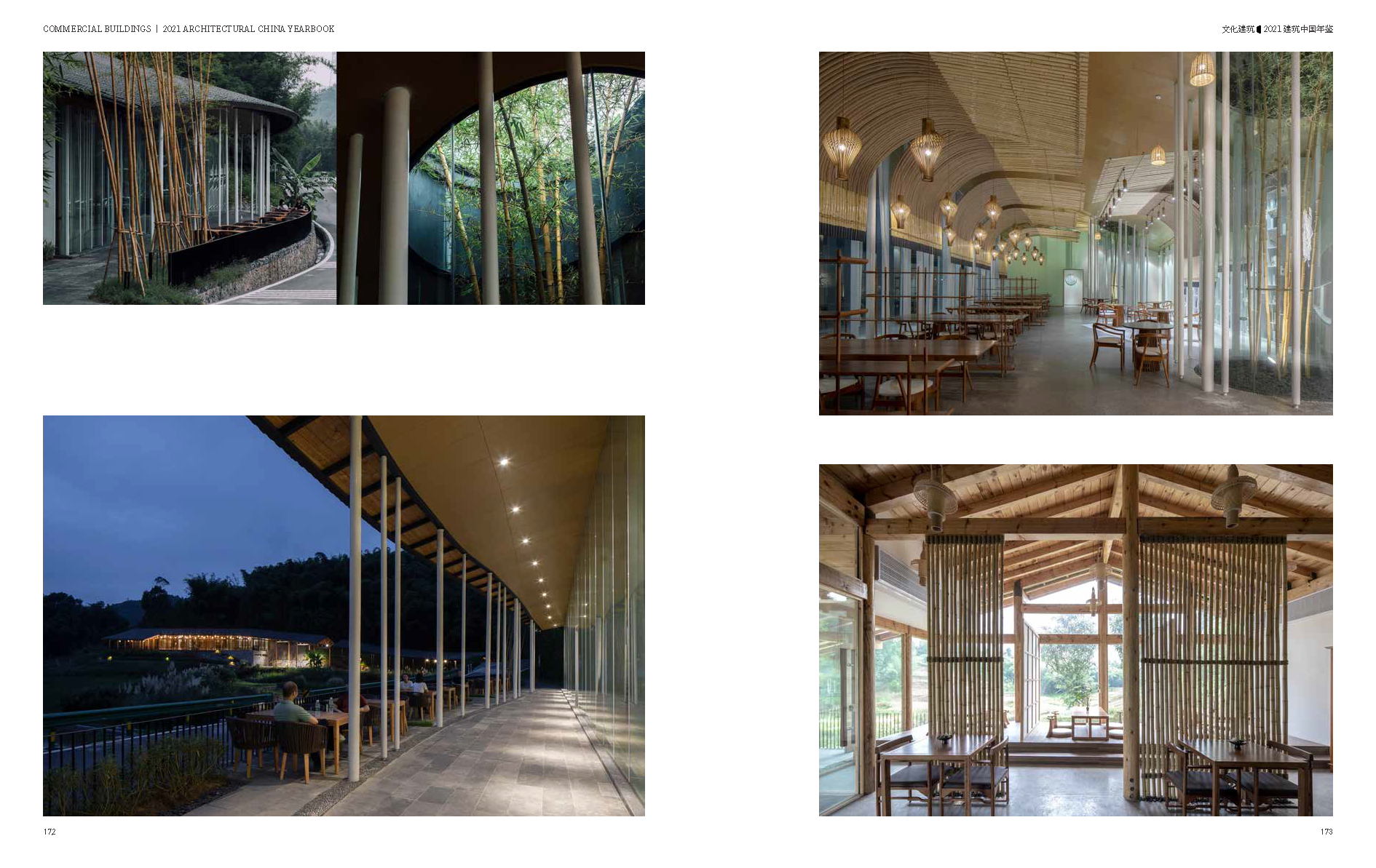 竹枝书院_页面_4.png