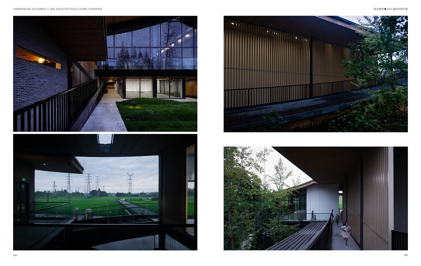 中国好粮油展示中心_页面_4.png